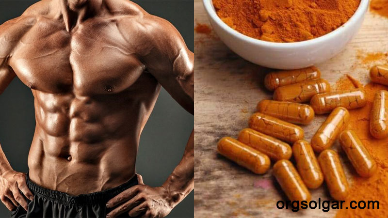 کورکومین برای بدنسازی